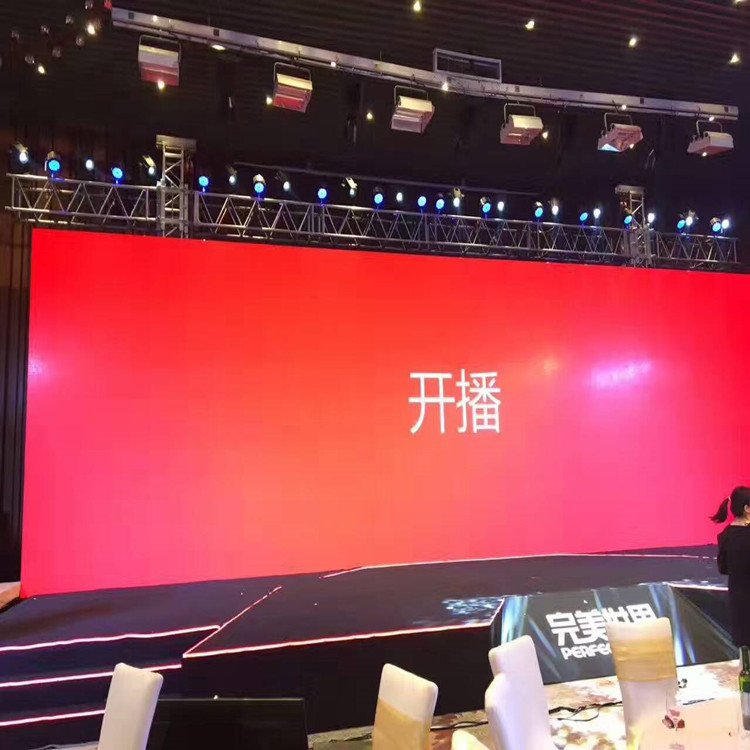 达孜P1.8室内全彩显示屏